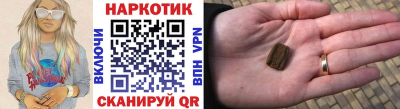 Продажа наркотиков Наро-Фоминск Псилоцибиновые грибы Alpha PVP ГАШИШ Меф Кокаин