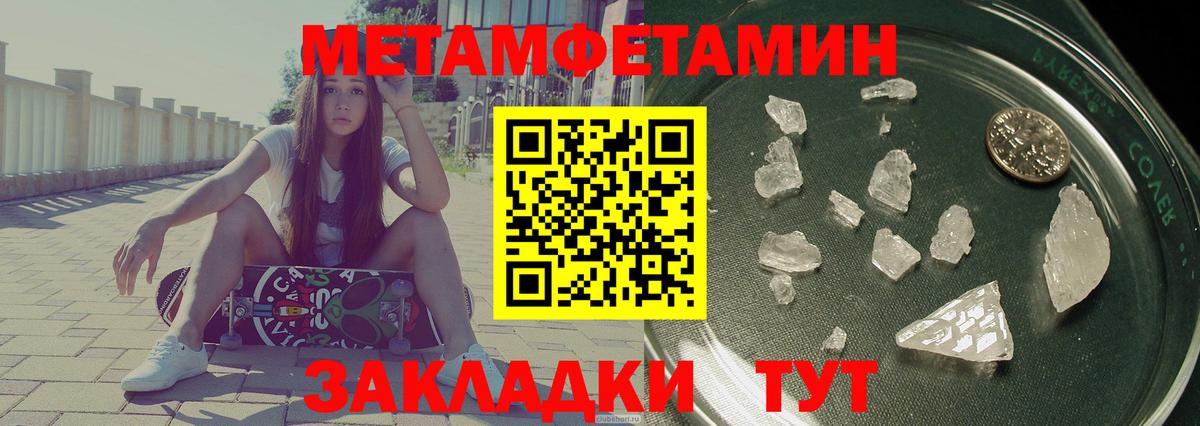 ГАШ Наро-Фоминск