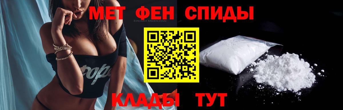 АМФЕТАМИН  АМФЕТАМИН VHQ  Вход с VPN  Наро-Фоминск 