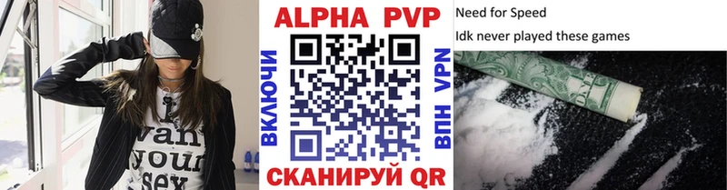 APVP Crystall блэк спрут ССЫЛКА Наро-Фоминск где купить наркоту