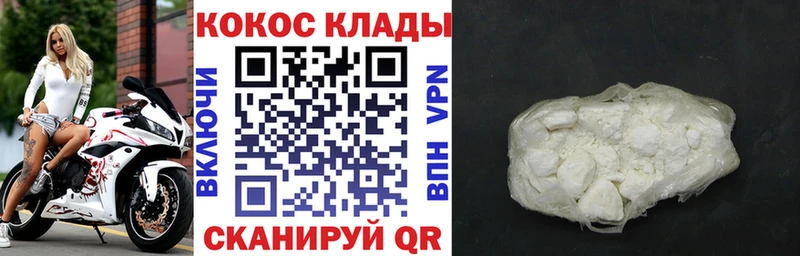 COCAIN Columbia Наро-Фоминск