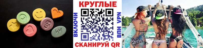 ЭКСТАЗИ Punisher Наро-Фоминск