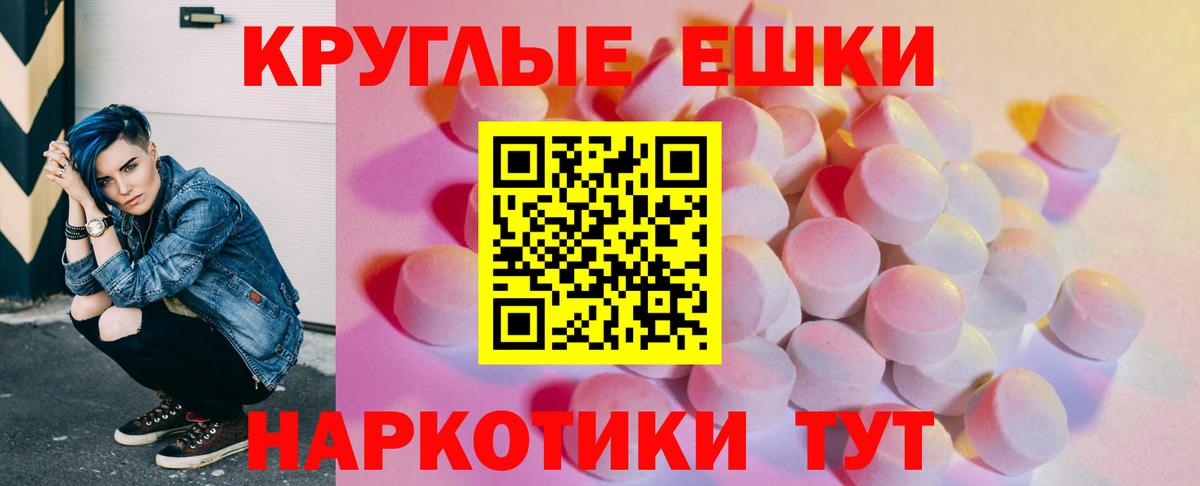 ЭКСТАЗИ бентли  Вход с VPN  ЭКСТАЗИ DUBAI  Наро-Фоминск 