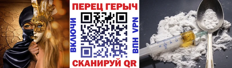 ГЕРОИН белый  Наро-Фоминск 