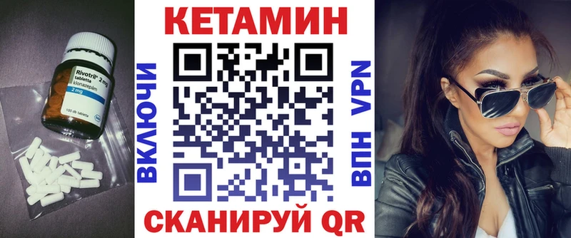 что такое наркотик  Наро-Фоминск  КЕТАМИН ketamine 