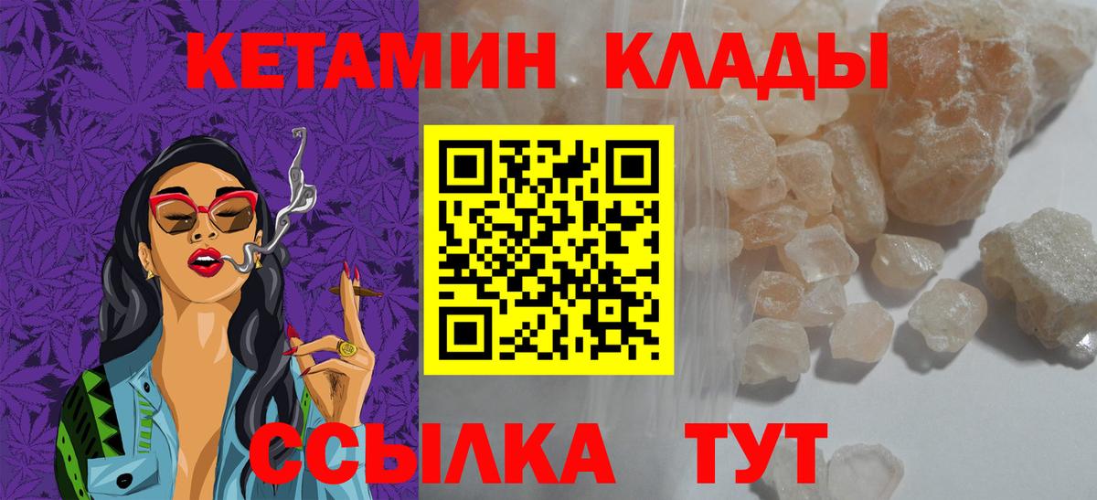 Мефедрон  MDMA  Меф МЯУ МЯУ кристаллы  Наро-Фоминск  LSD-25  Конопля  Гашиш  Вход с VPN 