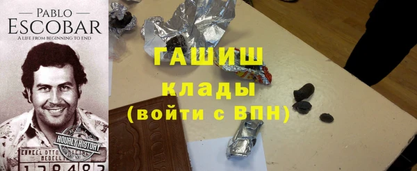 кокаин премиум Богданович