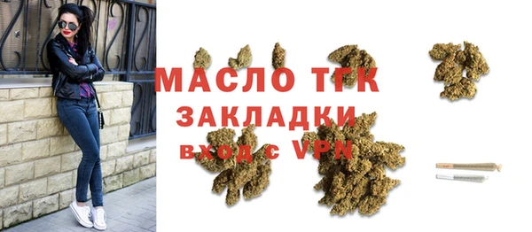 экстази Бугульма