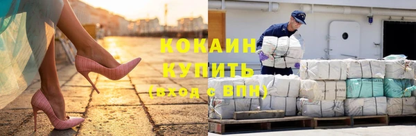 спиды Бронницы