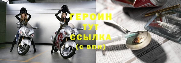 экстази Бугульма