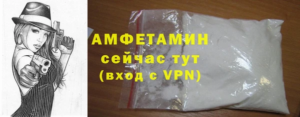 кокаин премиум Заволжье