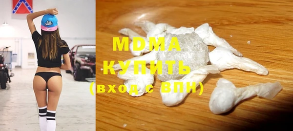 эйфоретик Бородино