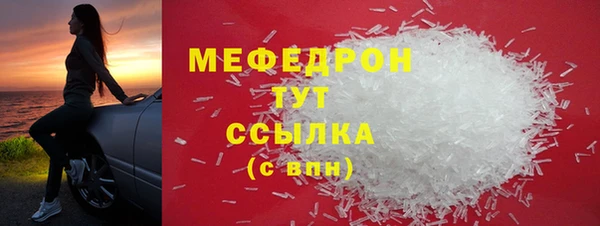 кокаин премиум Богданович