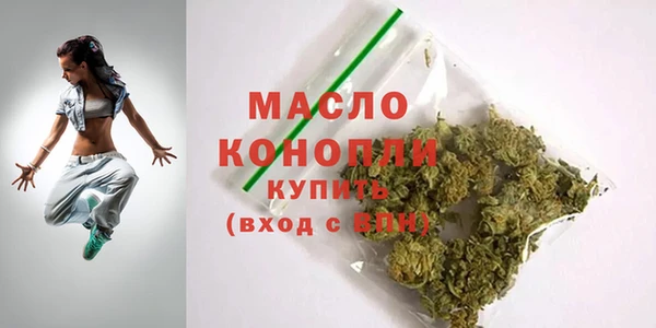 сатива Богородск