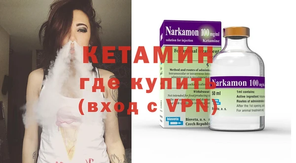 спиды Бронницы