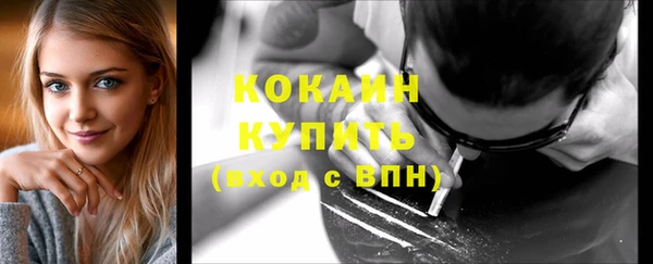 кокаин Карпинск