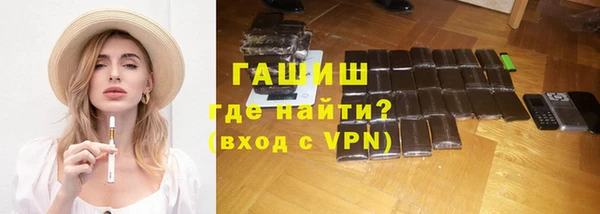 бутик Гусиноозёрск