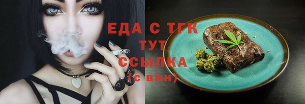 спиды Бронницы
