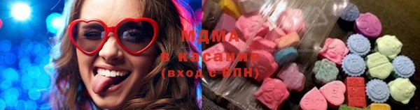 спиды Бронницы