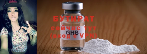 эйфоретик Бородино