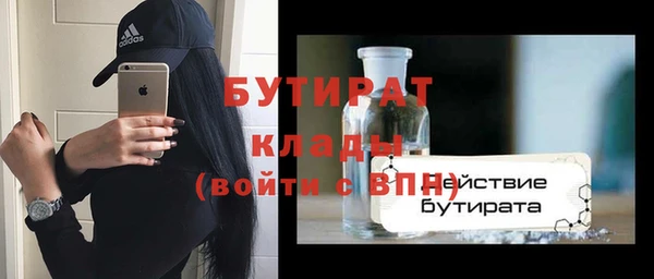 спиды Бронницы