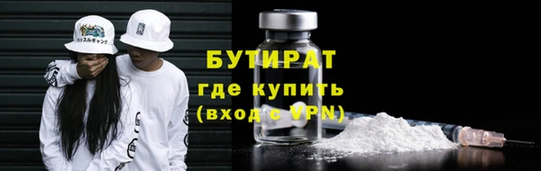 эйфоретик Бородино