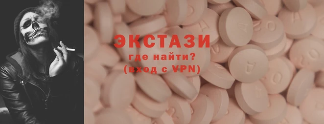 марки nbome Гусь-Хрустальный