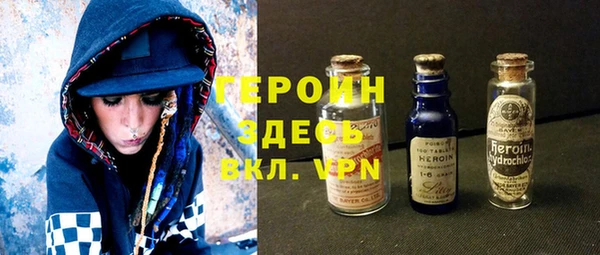 экстази Бугульма