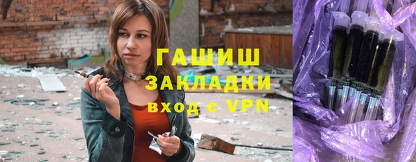 экстази Бугульма