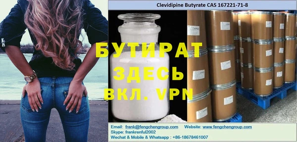 спиды Бронницы