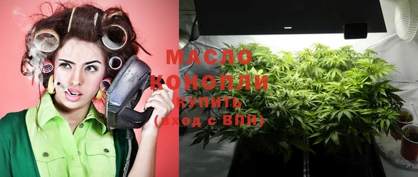 экстази Бугульма