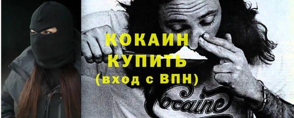 спиды Бронницы