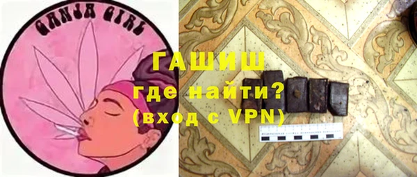 экстази Бугульма