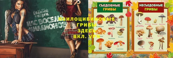 экстази Бугульма