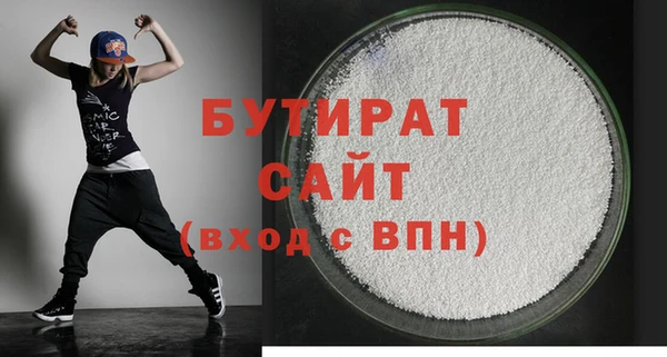 кокаин премиум Богданович