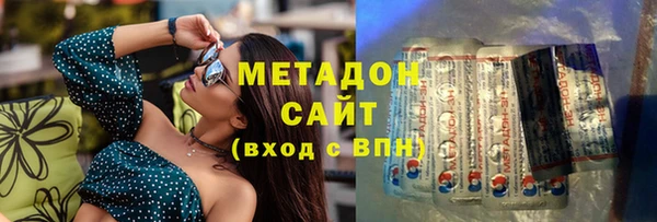 кокаин премиум Богданович