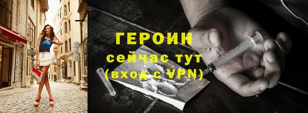 сатива Богородск