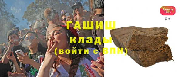 каннабис Касимов
