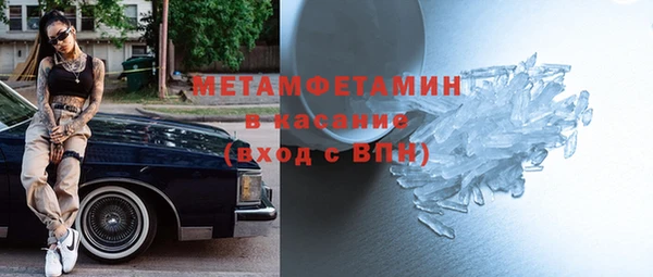 сатива Богородск