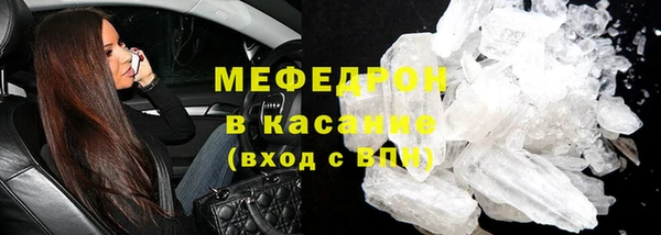 кокаин премиум Богданович