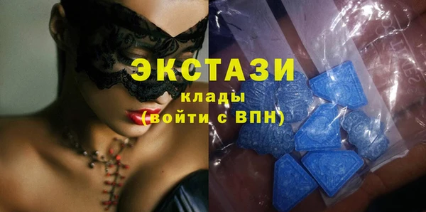 экстази Бугульма