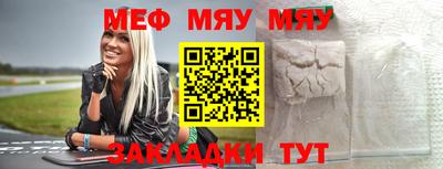 mix Жуковский