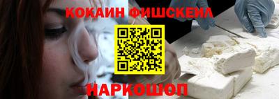 спиды Заводоуковск