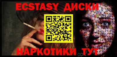 спиды Заводоуковск