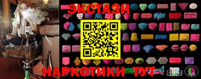 экстази Заволжье