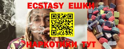 экстази Заволжье