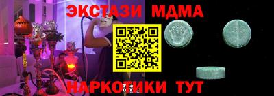 спиды Заводоуковск