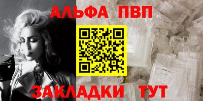 спиды Заводоуковск
