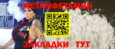 спиды Заводоуковск