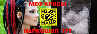 спиды Заводоуковск